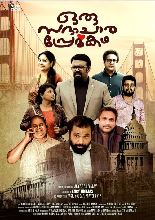 Oru Sadhachara Premakadha movie poster