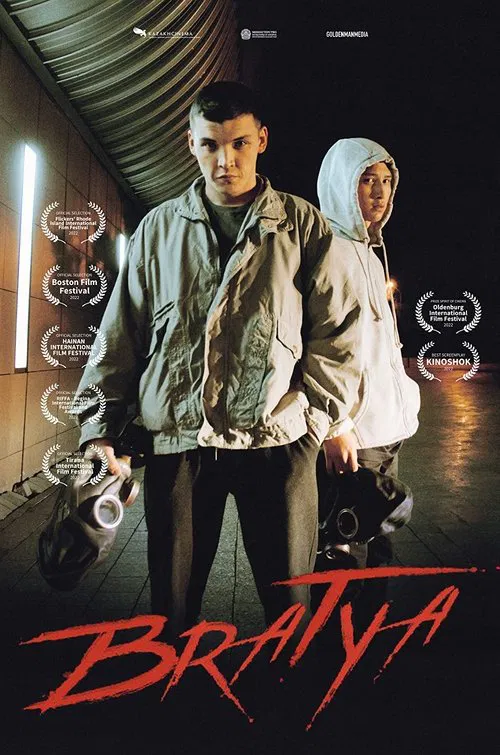 Brothers movie poster