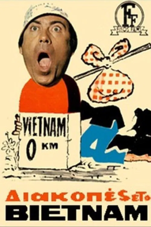 Holidays in Vietnam movie poster
