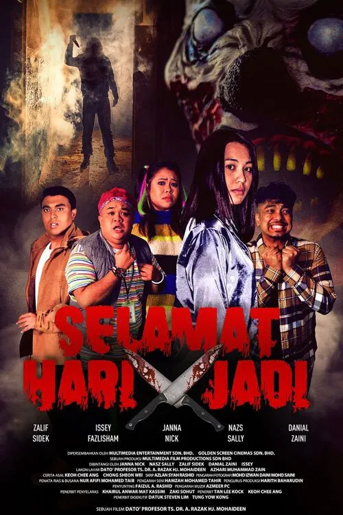 Selamat Hari Tak Jadi movie poster