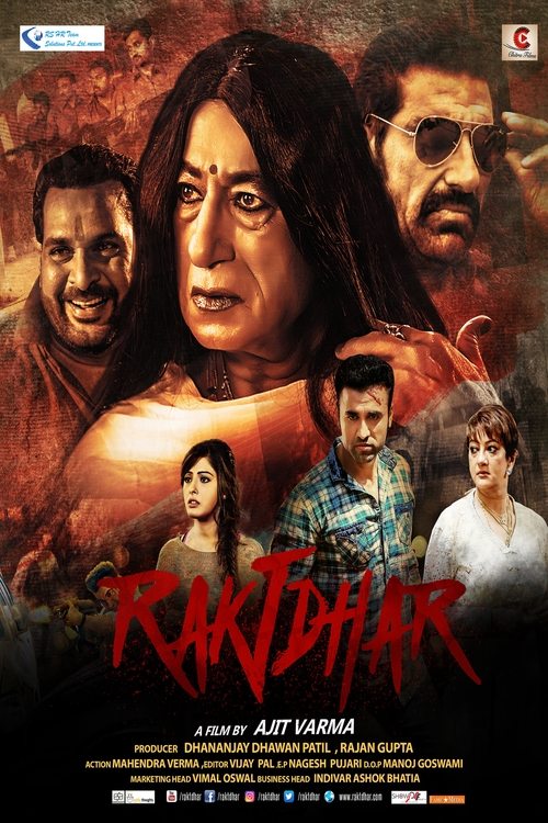 Raktdhar movie poster