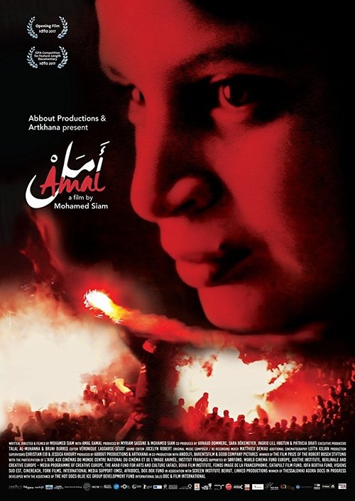 Amal movie poster