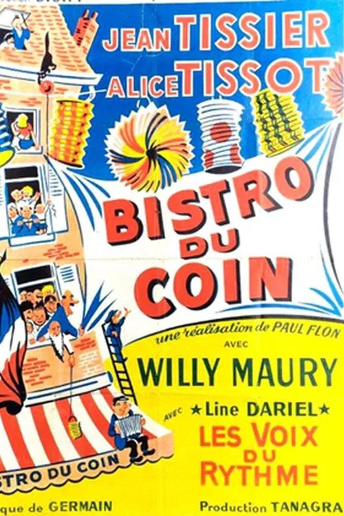 Fête de quartier movie poster