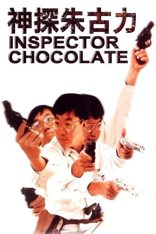 Inspector Chocolate movie poster
