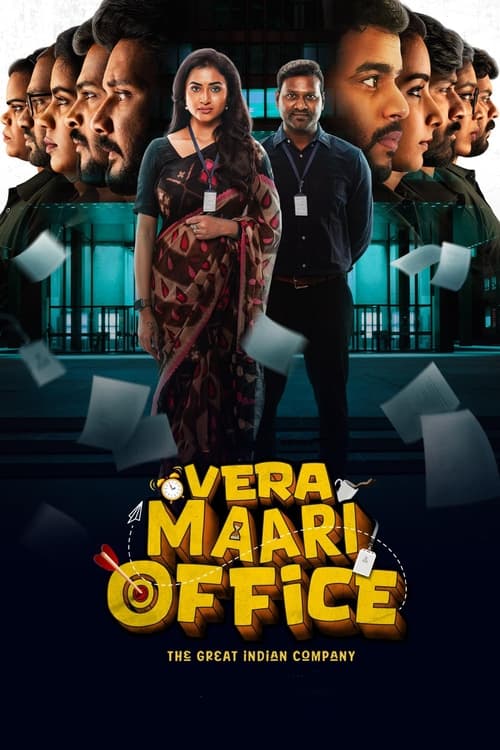 Vera Maari Office tv show poster
