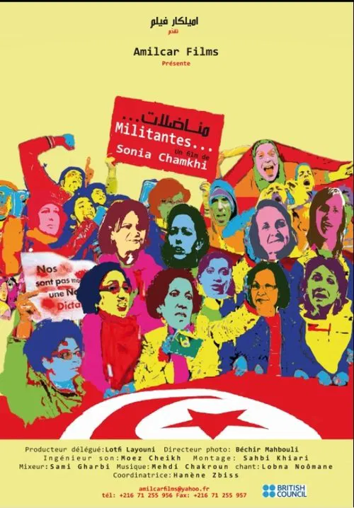 Poster do filme Militants