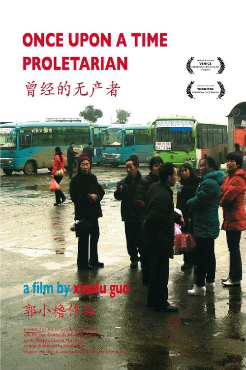 Once Upon a Time Proletarian movie poster