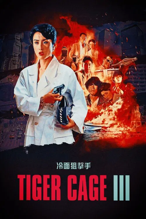 Tiger Cage III movie poster