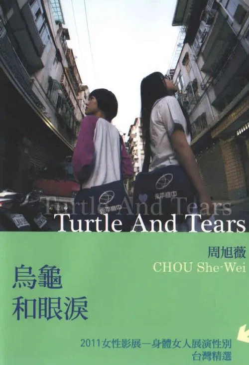 Turtle and Tears movie poster