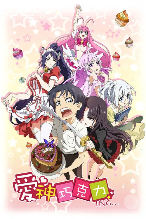 Cupid's Chocolates tv show poster