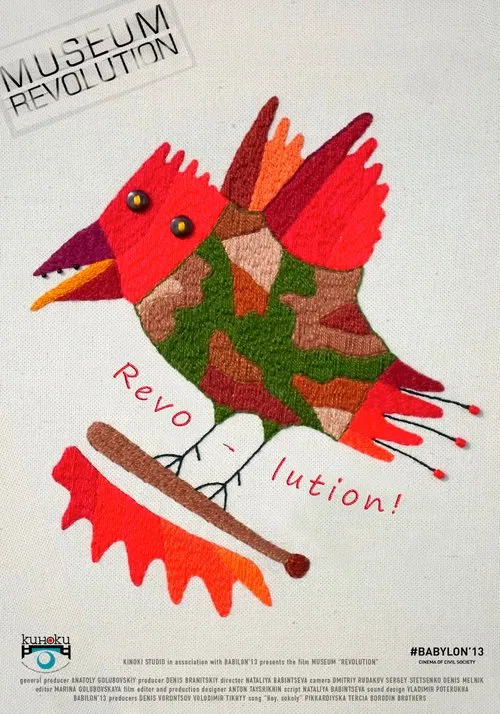 Museum "Revolution" movie poster