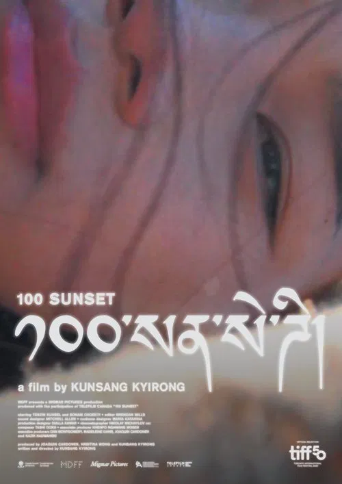 100 Sunset movie poster