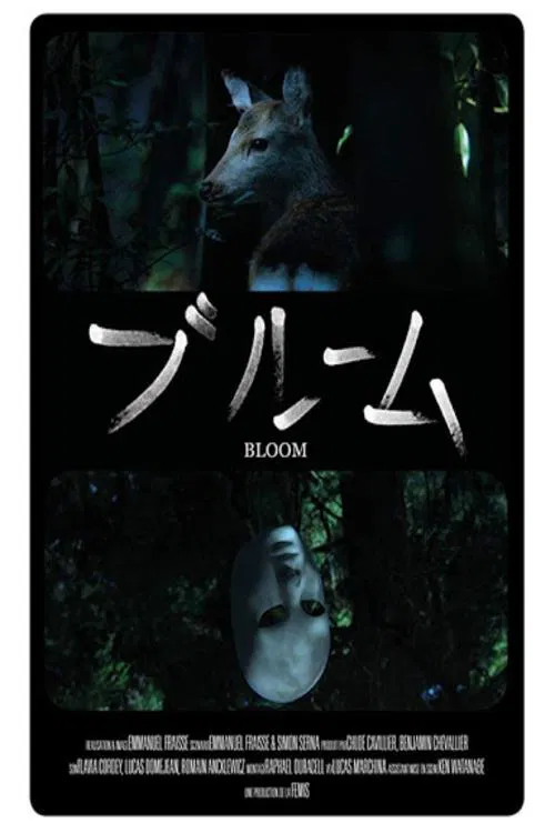 Bloom movie poster