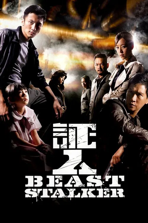 Beast Stalker movie poster