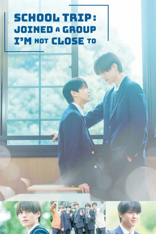 School Trip: Joined A Group I'm Not Close To tv show poster