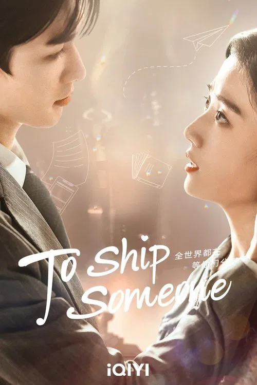 To Ship Someone tv show poster