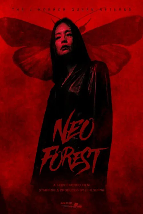 Poster do filme Neo Forest