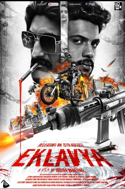 Eklavya movie poster