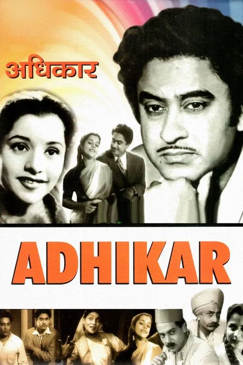 Right movie poster