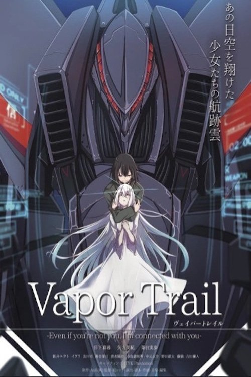Vapor Trail movie poster
