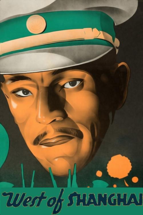 West of Shanghai movie poster