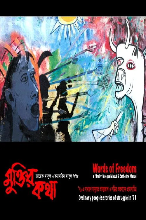 Words of Freedom movie poster