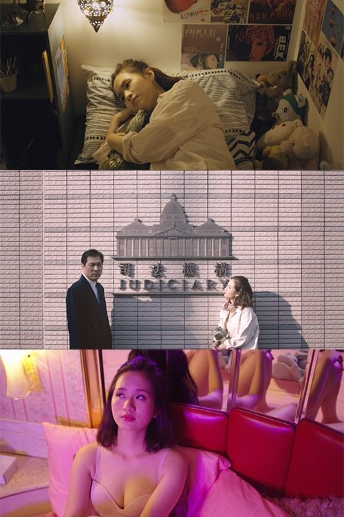 Call Girl And The Pimps movie poster