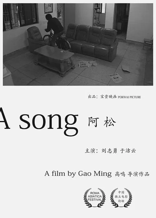 A Song movie poster