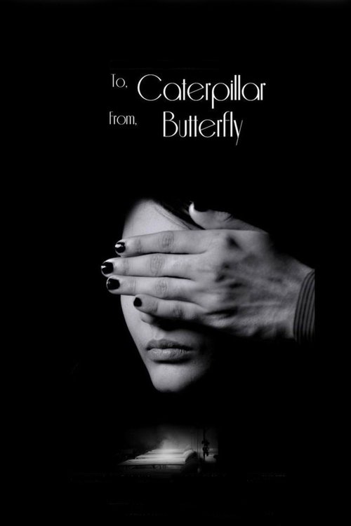 Poster do filme To Caterpillar, From Butterfly