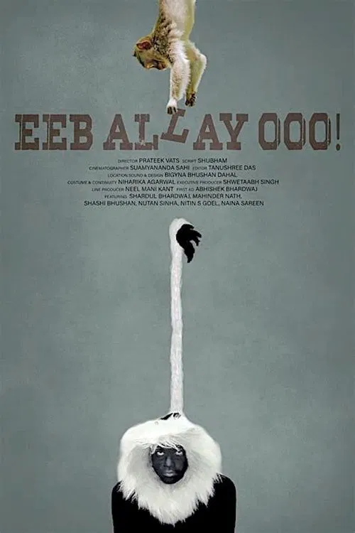 Eeb Allay Ooo! movie poster