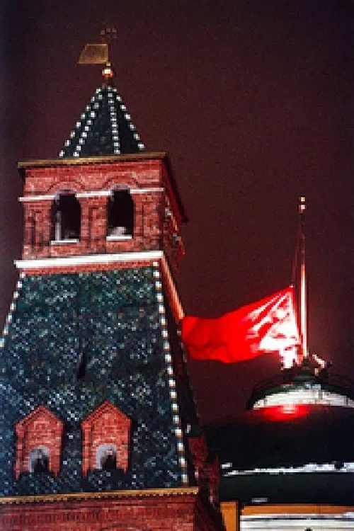 Reflections on the Overthrow of Communism movie poster