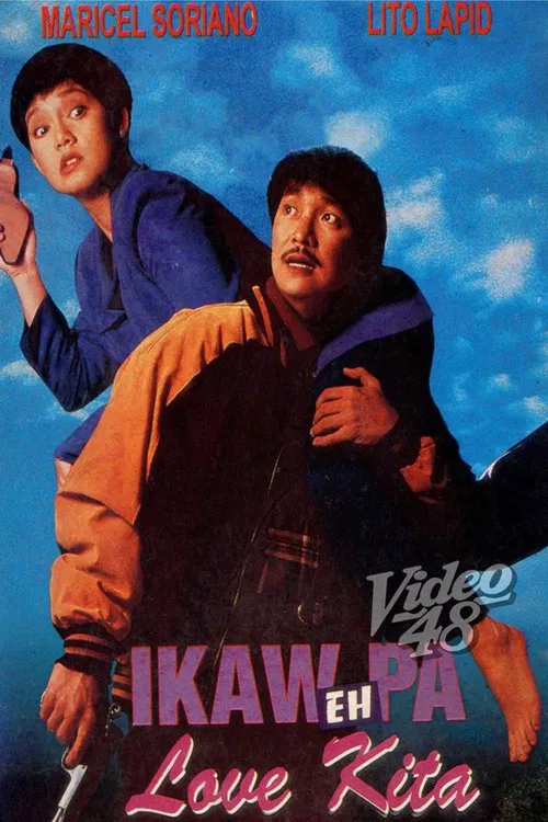 Ikaw Pa... Eh Love Kita movie poster