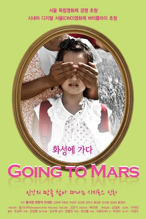 Going to Mars movie poster