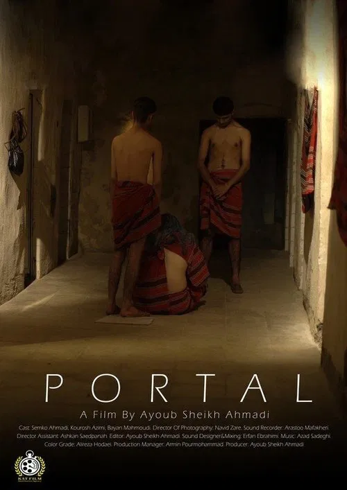Portal movie poster