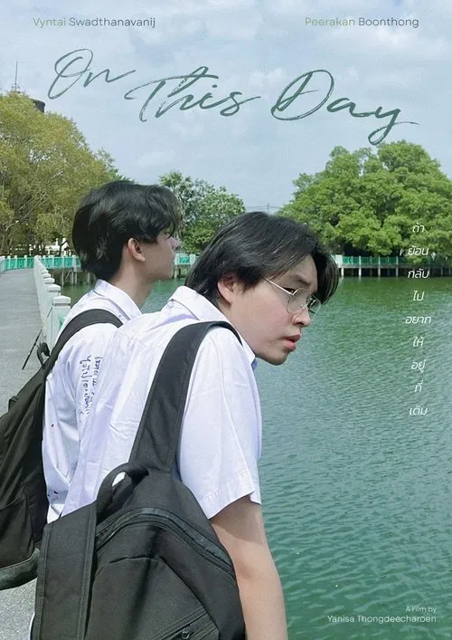 On This Day movie poster