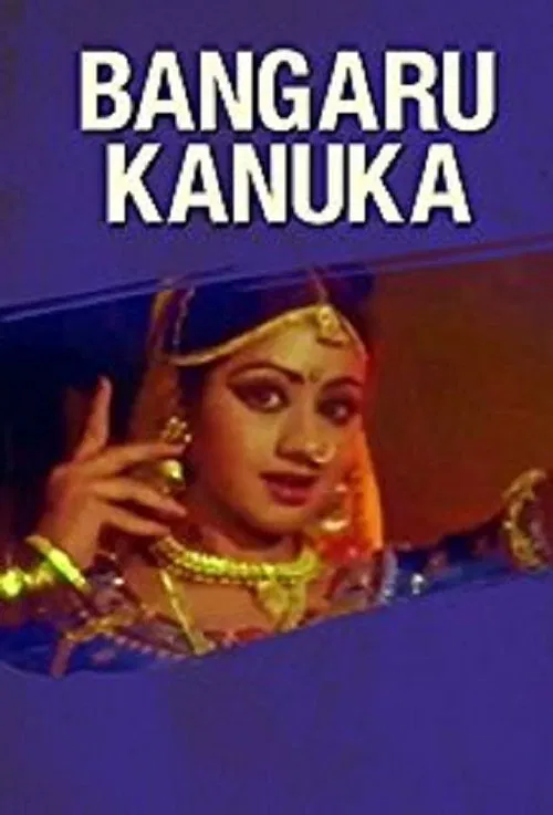 Poster do filme Bangaru Kanuka