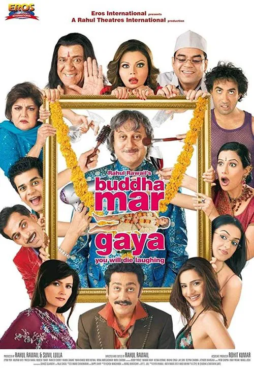 Buddha Mar Gaya movie poster