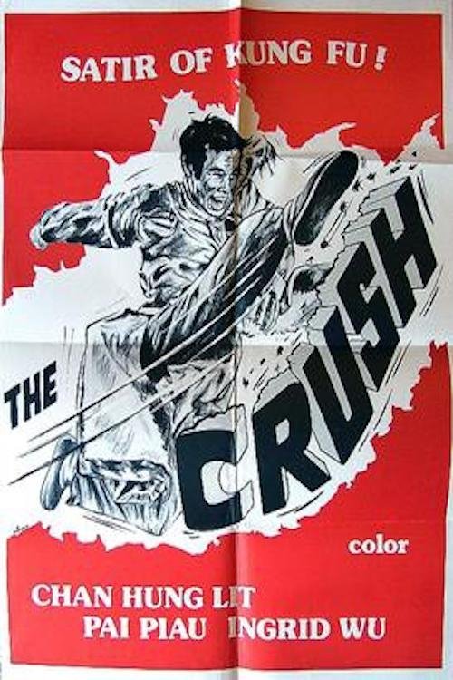 Crush movie poster