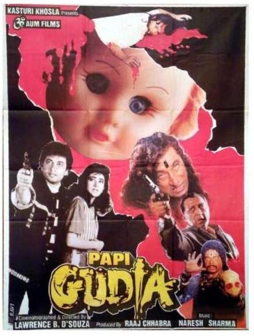 Poster do filme Papi Gudia