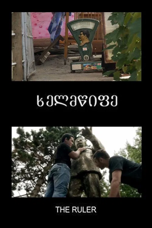 The Ruler movie poster