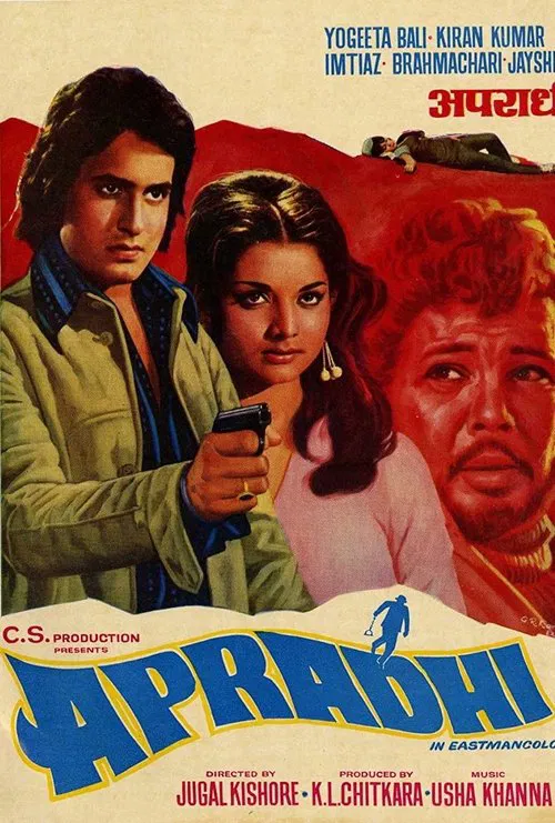Apradhi movie poster