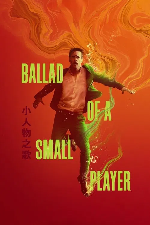 Ballad of a Small Player movie poster