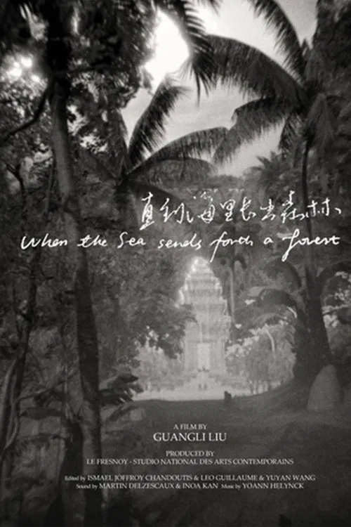 When the Sea Sends Forth a Forest movie poster