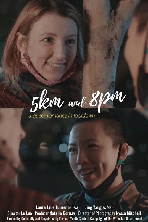5km and 8pm movie poster