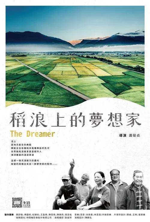 The Dreamer movie poster