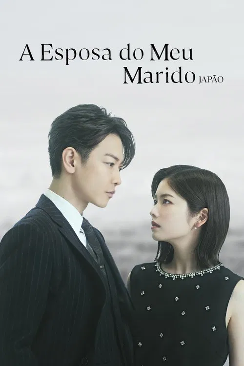Poster da série A Esposa do Meu Marido: Japão