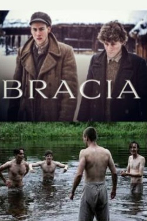 Brothers movie poster