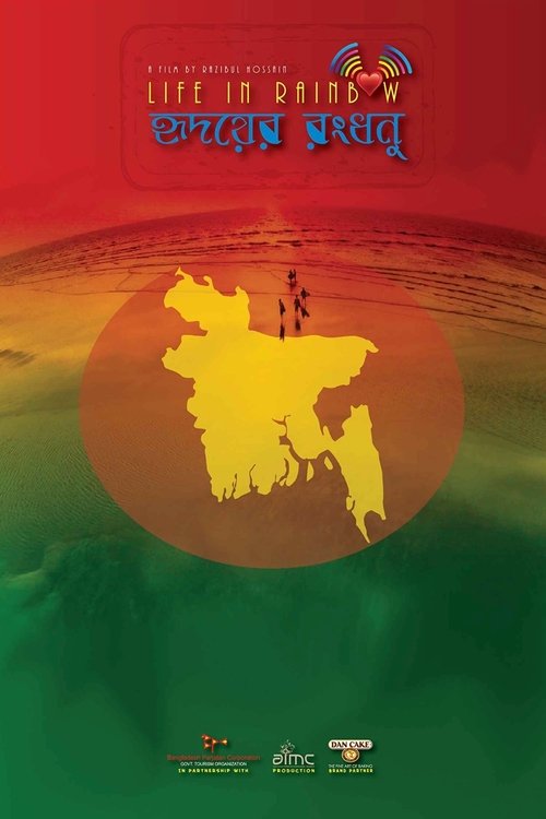 Life in Rainbow movie poster