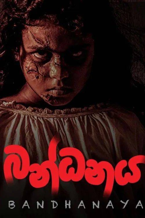 Bandhanaya movie poster