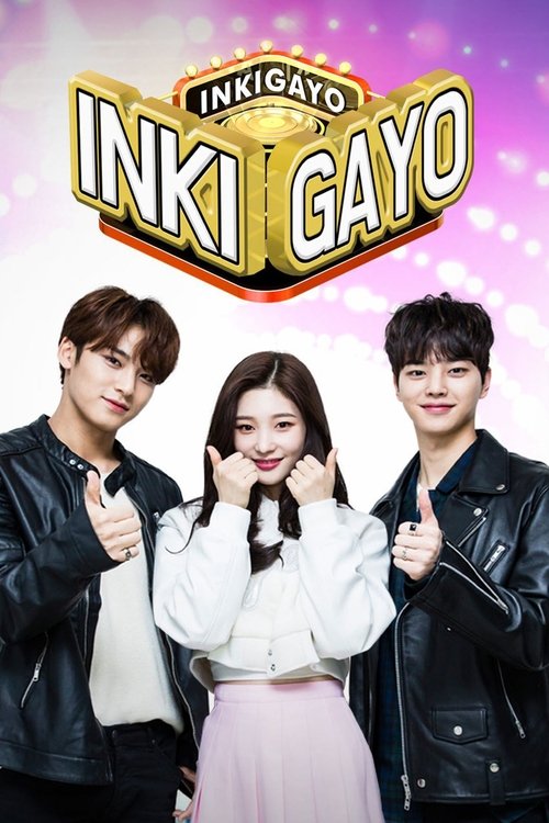 Inkigayo tv show poster